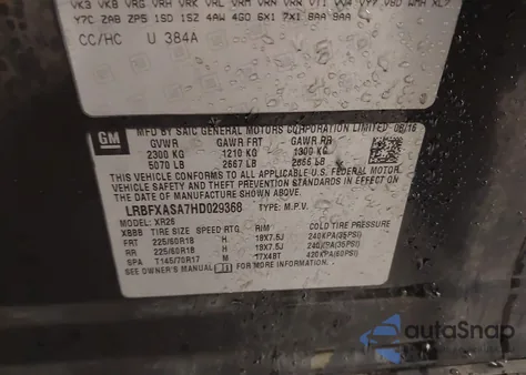 2017 Buick Envision Preferred from USA, damaged, VIN LRBFXASA7HD029368